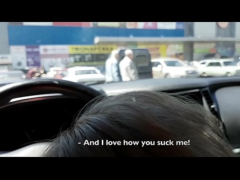 ❤️ スーパーマーケットの外の駐車場で右のフェラチオ ❤️❌ ファッキングビデオ ❌️